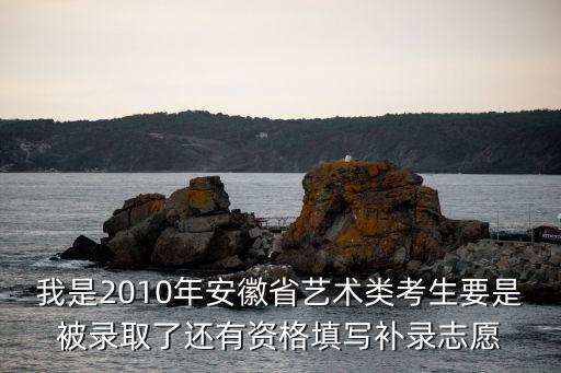 安徽基礎教育資源應用平臺，應用平臺 Win9xNT2000XP2003 這樣的支持喂死它嗎下