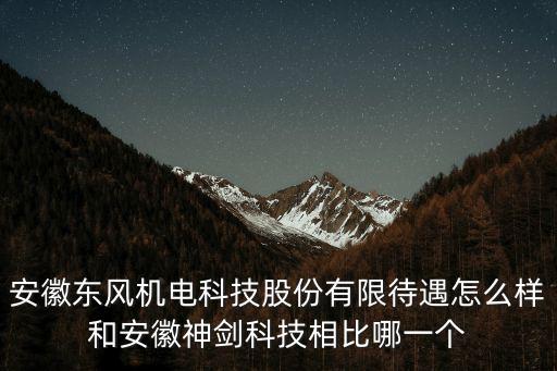 安徽軍工集團，合肥有軍工集團嗎