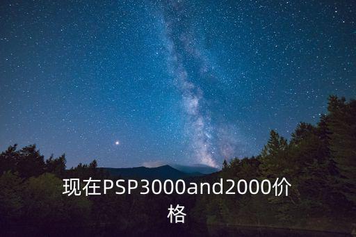 杭州價格網，杭州12月19日行貨N79價格