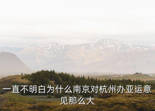 杭州亞運，2022年亞運會在杭州舉辦那對下沙樓市有影響嗎
