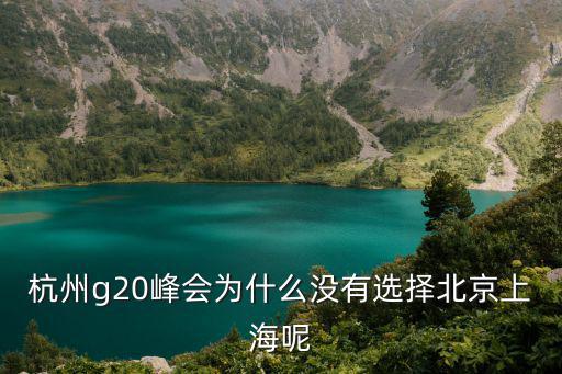 杭州早筍馳援上海，上海南站坐普通火車到杭州票價是多少最早班車是幾點告訴我