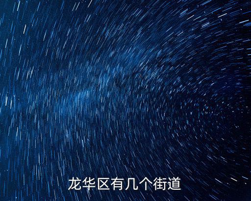民治街道辦，深圳寶安區民治街道辦橫嶺村的郵編是多少
