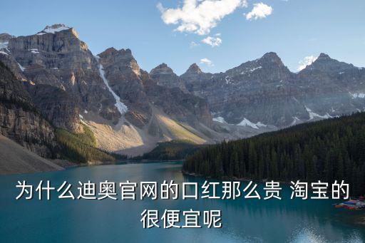 迪奧香港官網(wǎng)，在香港免稅店買Dior花漾甜心香水大概多少錢在大陸專柜30ml490
