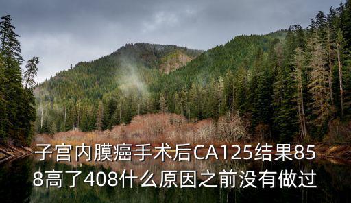 ca868，南非到北京的航班時刻