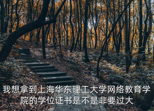 長沙理工大學網絡教學平臺，全國高等教育自學考試長沙理工大學物流管理專業開考課程