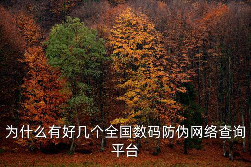 平臺查詢，通過哪幾種方式才能找到信息檢索平臺