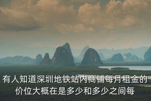 深圳商鋪，深圳商鋪裝修哪些公司又專業又好啊急推薦