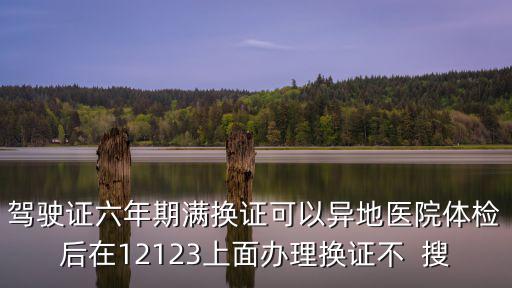 滿地可醫院，在重慶搭幾號地鐵可直達協和醫院地址