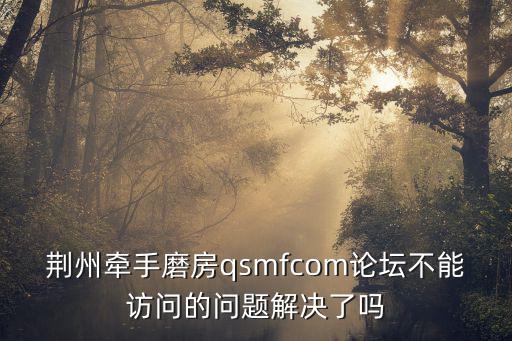 磨房論壇，獸族對付HUM二本TR的細節