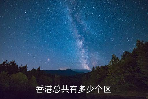香港六個，香港六個彩腦筋急轉彎什么時候太陽會從西邊出來