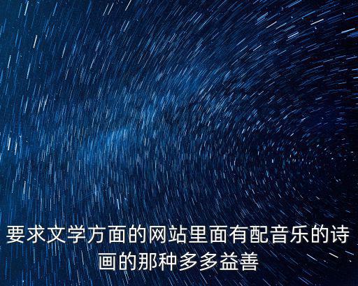 榕樹音樂網(wǎng)，網(wǎng)絡(luò)歌手孜軒閣音樂網(wǎng)