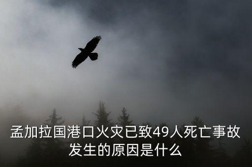 火災新聞，管理處遇到火災時如何應對新聞采訪