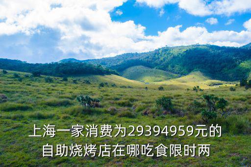 巴貝隆，bellon是什么
