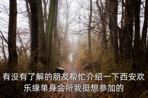 八分鐘交友，杭州哪里的八分鐘交友好點(diǎn)