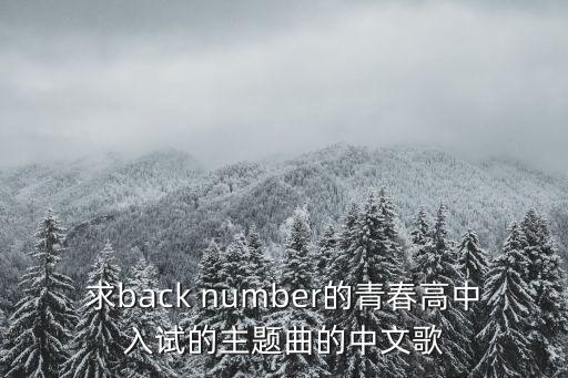 高中入試，升入高中開學第一天的流程是怎樣的詳細些本人發自內心的謝謝