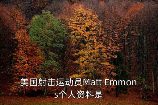 奇道個(gè)人資料，網(wǎng)絡(luò)歌手timmy個(gè)人資料