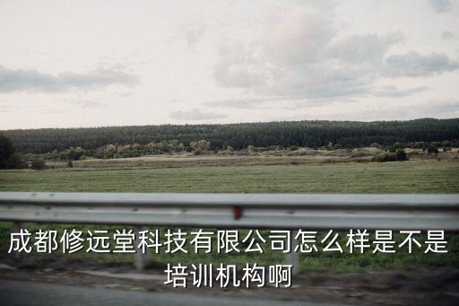 成都雅源科技，四川實驗室超純水機哪個品牌的耗能小
