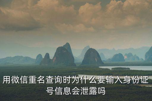重名查詢，從學生信息表中查詢同名學生的姓名和學號