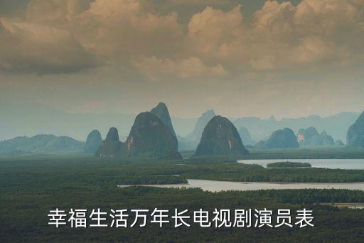 范躍進，山東理工大學的校長是誰