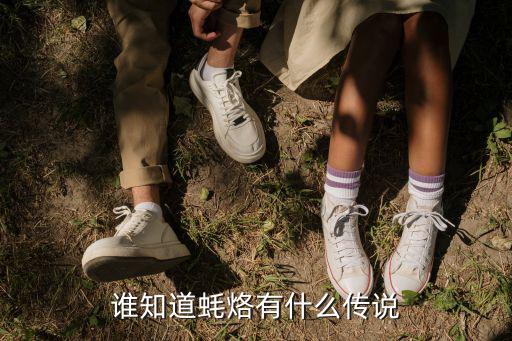 蠔烙，小盤口蠔烙怎么樣