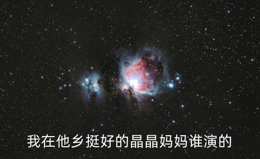 李翠翠，定制幸福李翠翠扮演者是誰是好人還是壞人結局是什么