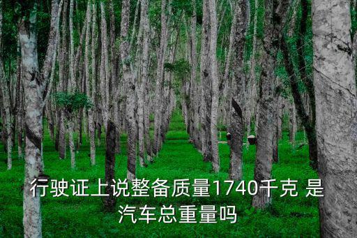 騎車裝備，全通汽車裝備科技江陰有限公司怎么樣