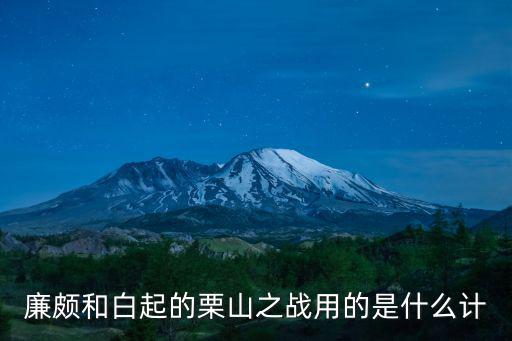 粟山，境界的彼方第6集粟山未來他們唱的是那首歌求歌名