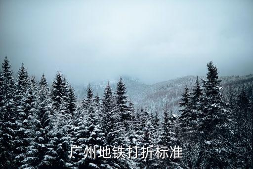 廣州打折，廣州現(xiàn)在哪間耐克店打折扣