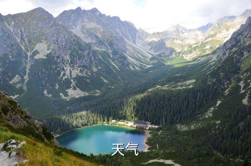 番禺天氣，天氣