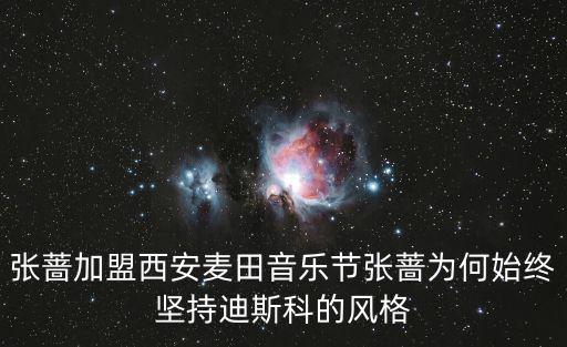 西安音樂節，西安草莓音樂節的電子票單日票是不是兩天中的隨便一天都可以去