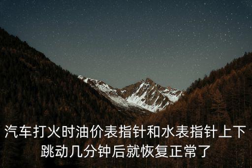 油價(jià)表，每日最新成品油價(jià)格