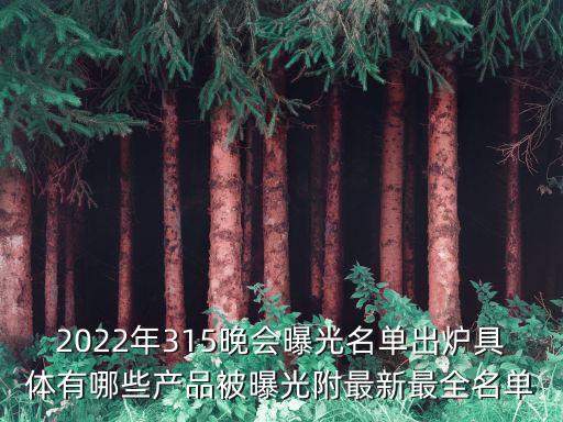 315曝光名單，功效型的護(hù)膚品是不是都含有抗生素