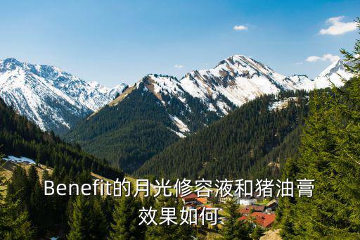 豬油膏怎么用，豬油膏和雪花膏先用那個(gè)