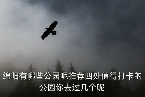 明鏡湖，棲霞山明鏡湖雕像是誰(shuí)急