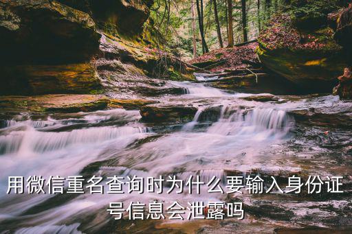 重名查詢，SQL查詢同名 請問查詢語句是什么