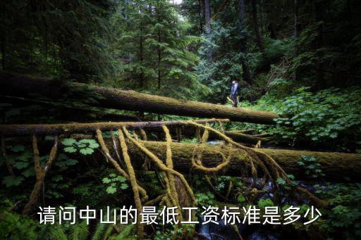 廣東人設(shè)，對(duì)廣東人的稱呼