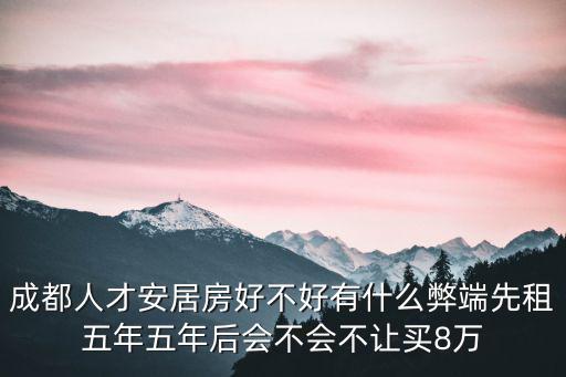 崇州人才網，崇州有人才招聘網站嗎