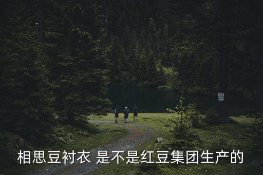依迪菲，女裝有個牌子叫什么依菲是哪兩個字