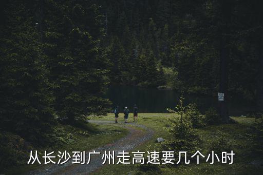長沙市政府官網，湖南長沙CHUN資本 運作是什么是國家行為嗎