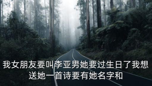李雅男，電視劇盧紹毅是誰(shuí)扮演