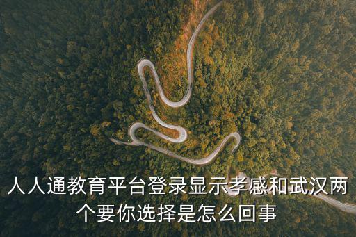 教育人人通，五方教育人人通的班級空間如何進入學生的個人空間