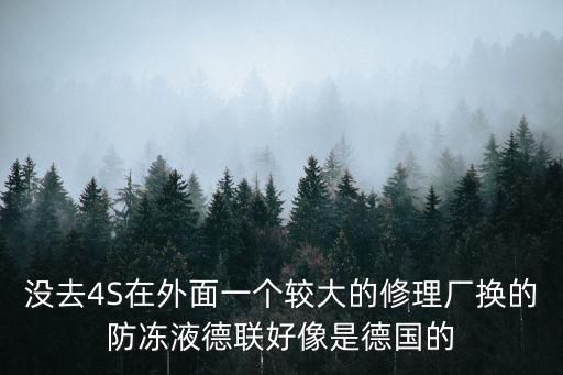 德聯車護，伊蘭特出租車用德聯SL10W40的機油可以嗎