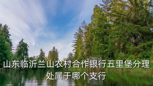 五里堡，有從平度到濰坊五里堡的直達車么車票是多少