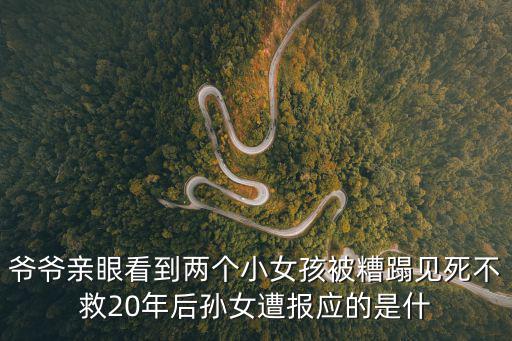 六一電影，六一兒童節有什么電影推薦嗎
