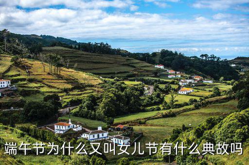 廣元女兒節，廣元女兒節是幾月幾日