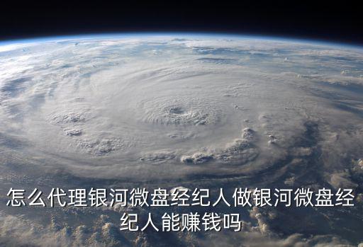 臺風玲玲生成，2013年第一號臺風