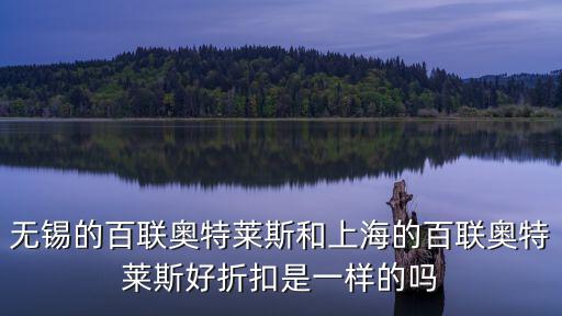 百聯奧特萊斯，武漢百聯奧特萊斯ELLE包包店在哪