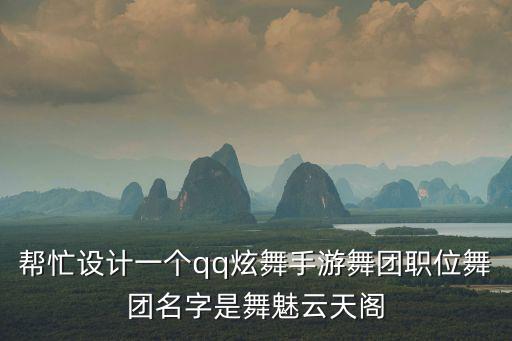 云天閣，盤錦逐日海鮮和錦云天閣哪一個好