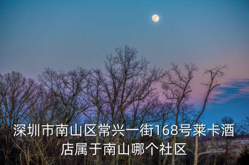 南山社區(qū)，西昌邦泰南山國際社區(qū)怎么樣好不好值不值得買