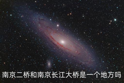 南京s2，壹加貳集團(tuán)南京公司怎么樣啊